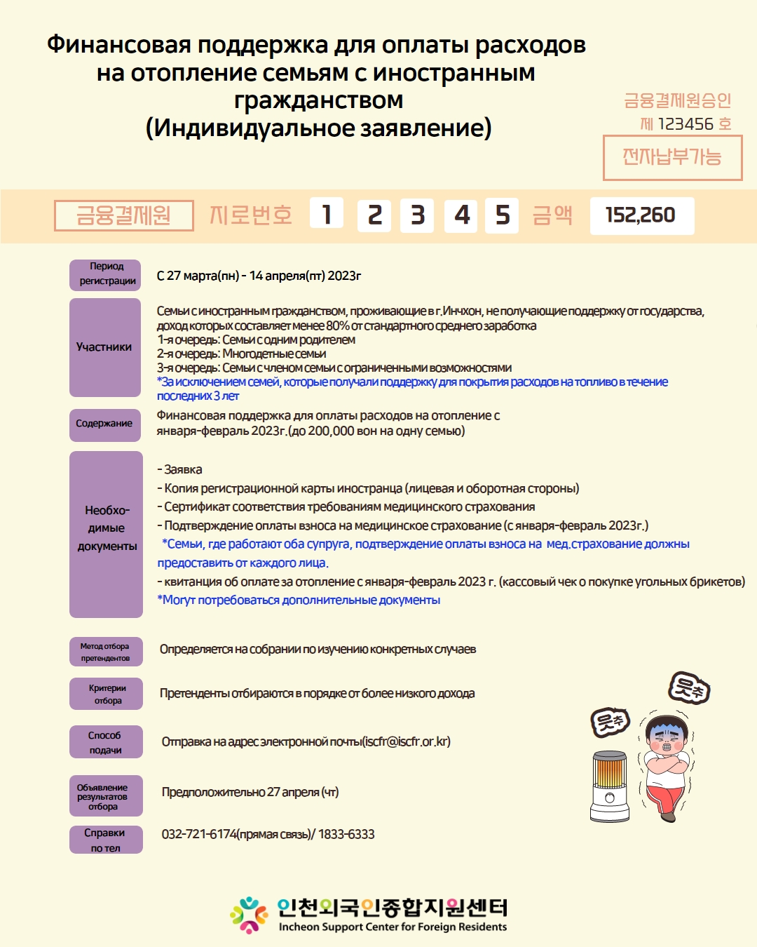 59407cae90c1e70cd36e884efb151cf3_1680055970_19.jpg