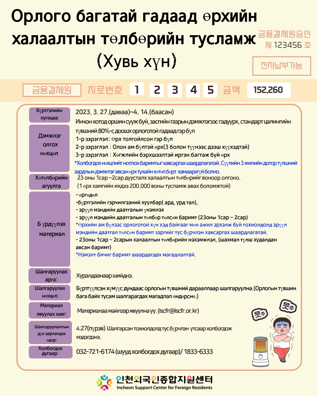 59407cae90c1e70cd36e884efb151cf3_1680055971_55.jpg