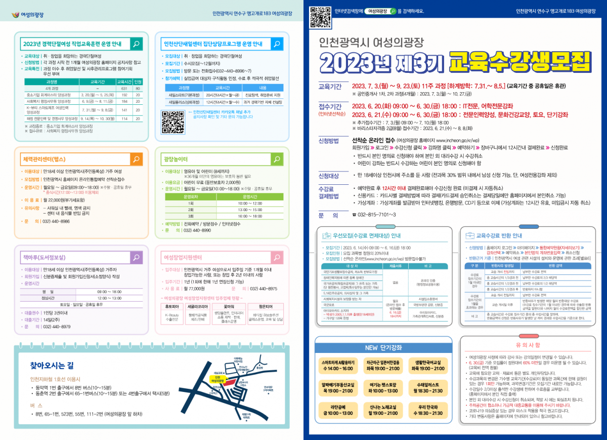 ce03d602c3ebb7f1fc37253ae963f14c_1686289396_28.png
