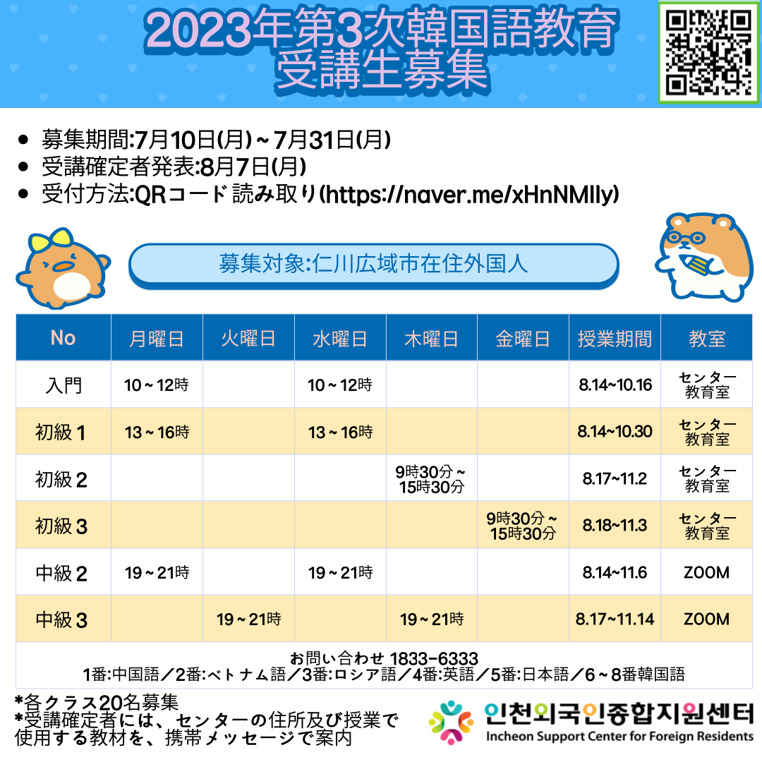 90c518e02ed4d4fca1c791c727f015e8_1688947739_46.png