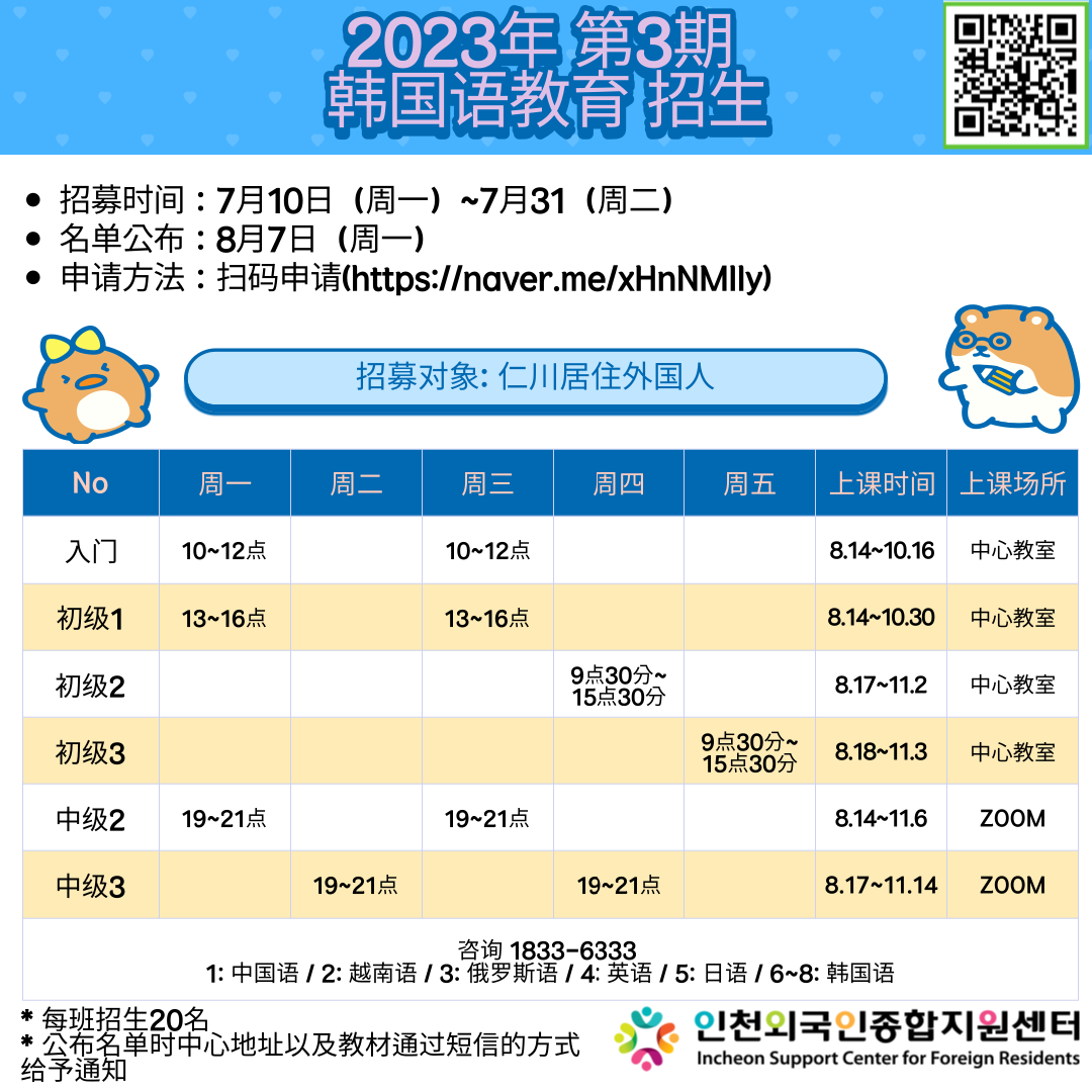 90c518e02ed4d4fca1c791c727f015e8_1688947739_59.png
