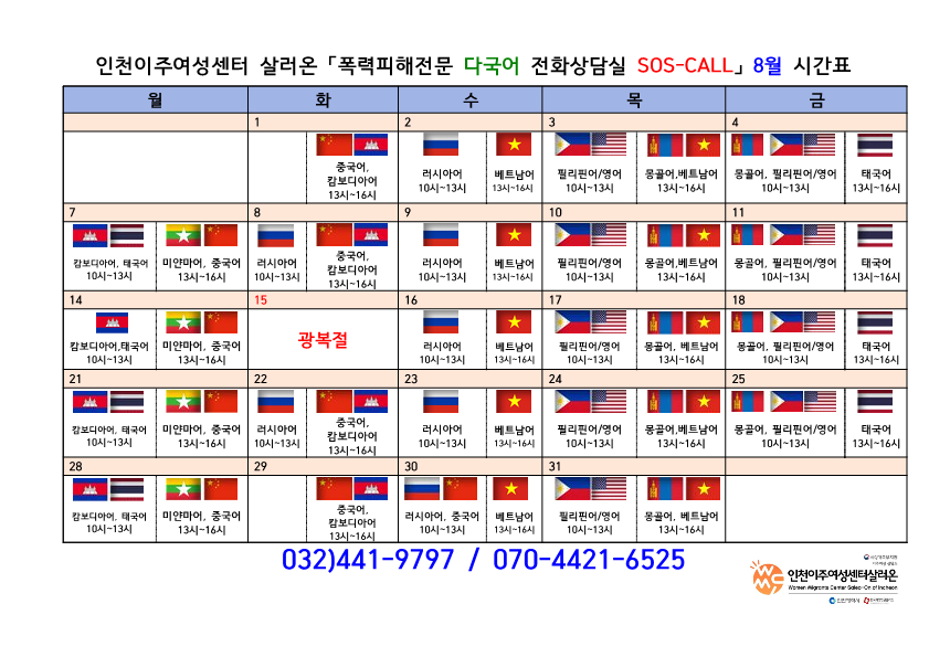 71778ae8f5398ff67c94e8c868b28fb1_1691036125_19.png