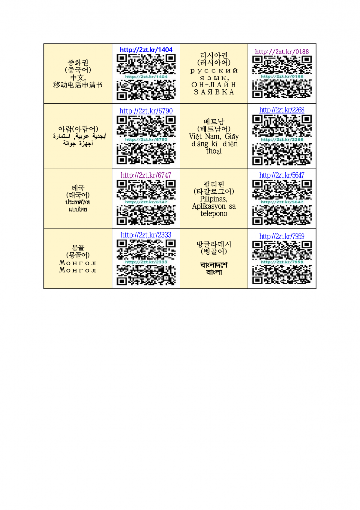 0ccca4dc0c6117ce991b766215850352_1701839044_84.png