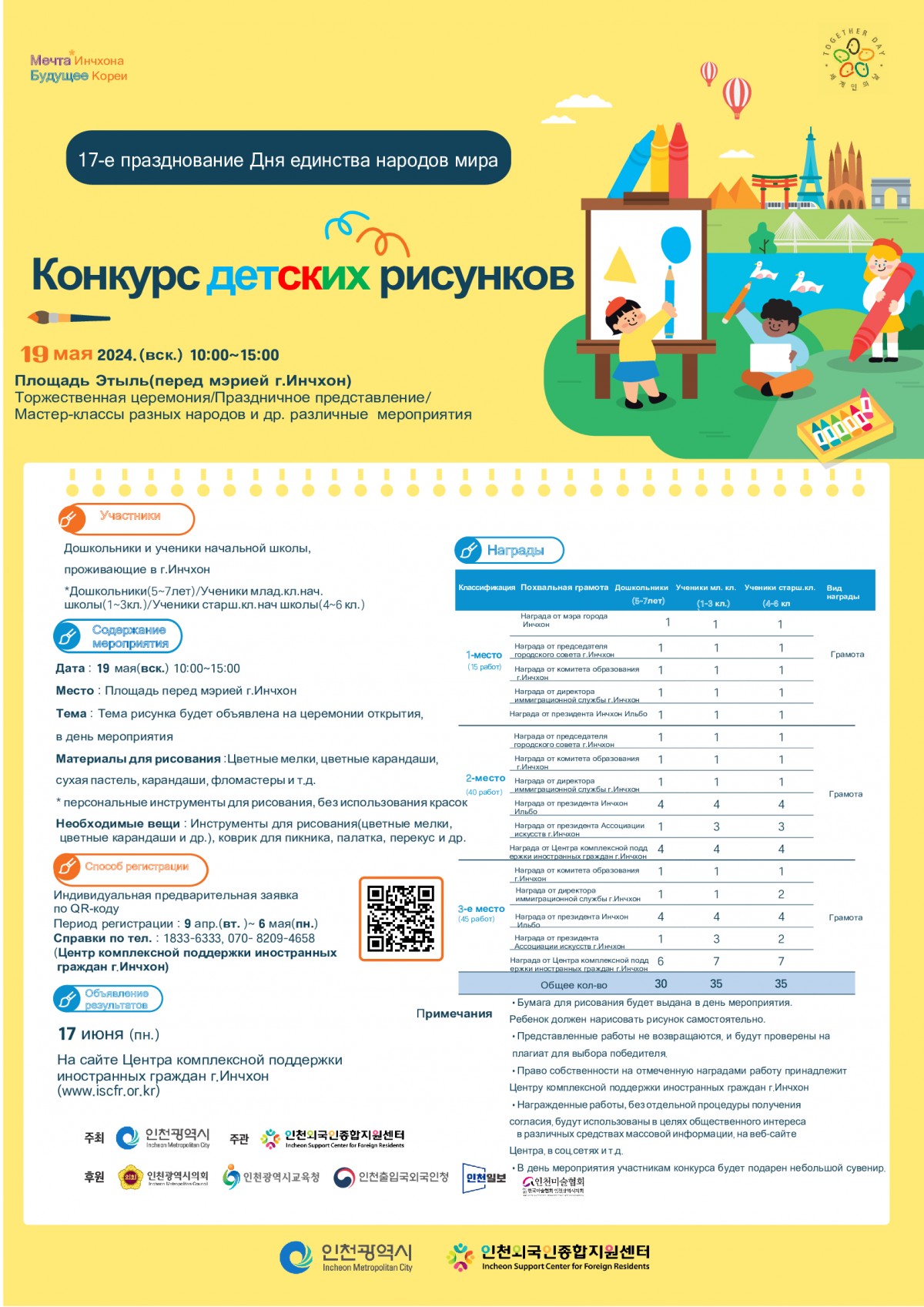 9abd91d9d29d6778e2f61478231cf22b_1713317318_26.jpg