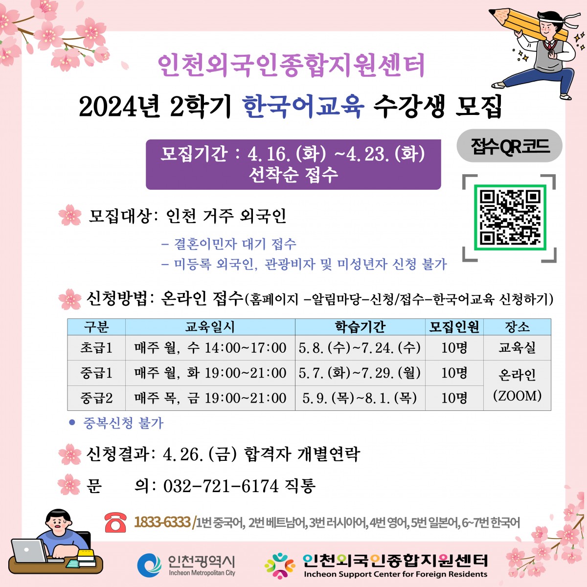 df16a0e854da9509ae35dfd488e424cb_1712552876_2.jpg