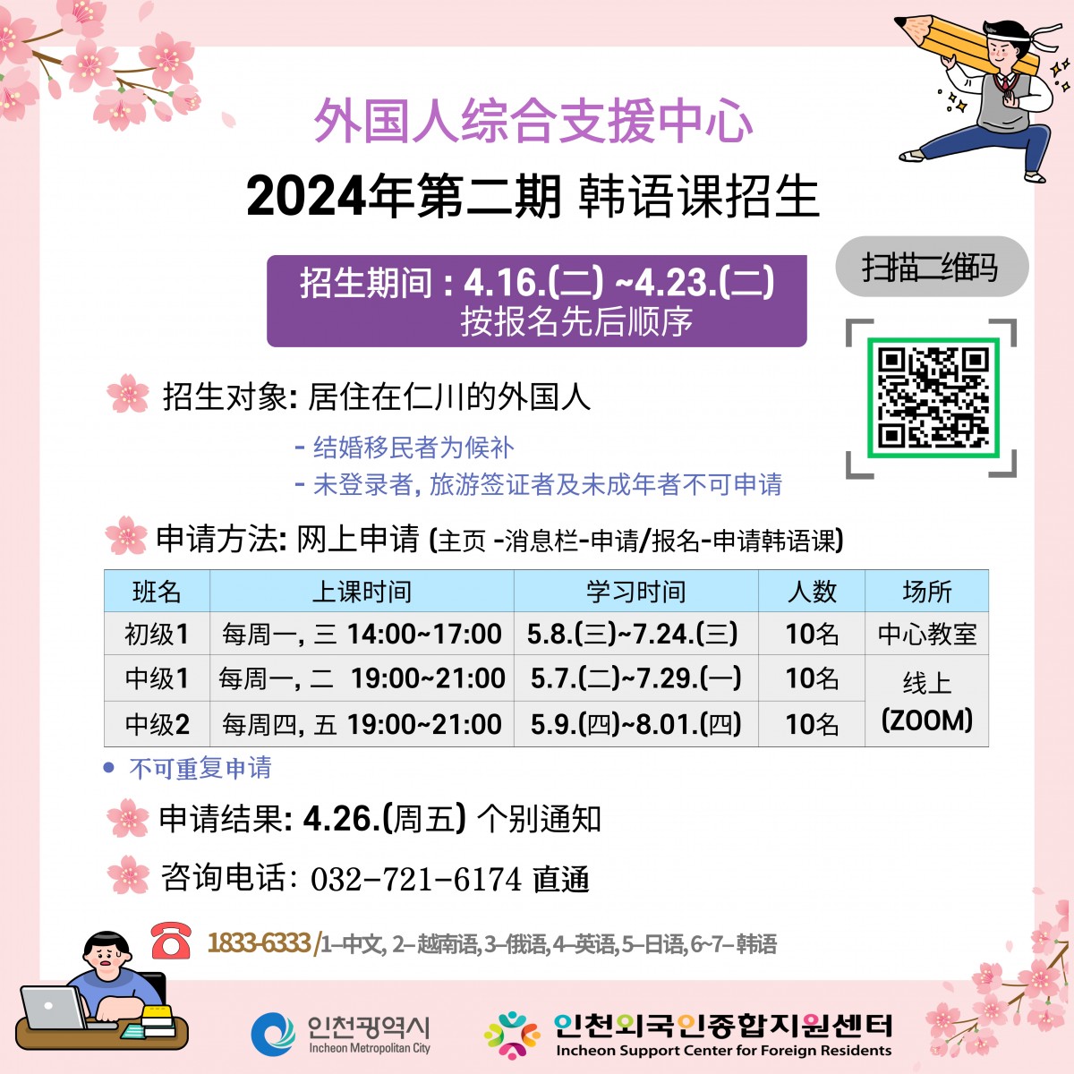 df16a0e854da9509ae35dfd488e424cb_1712552876_66.jpg