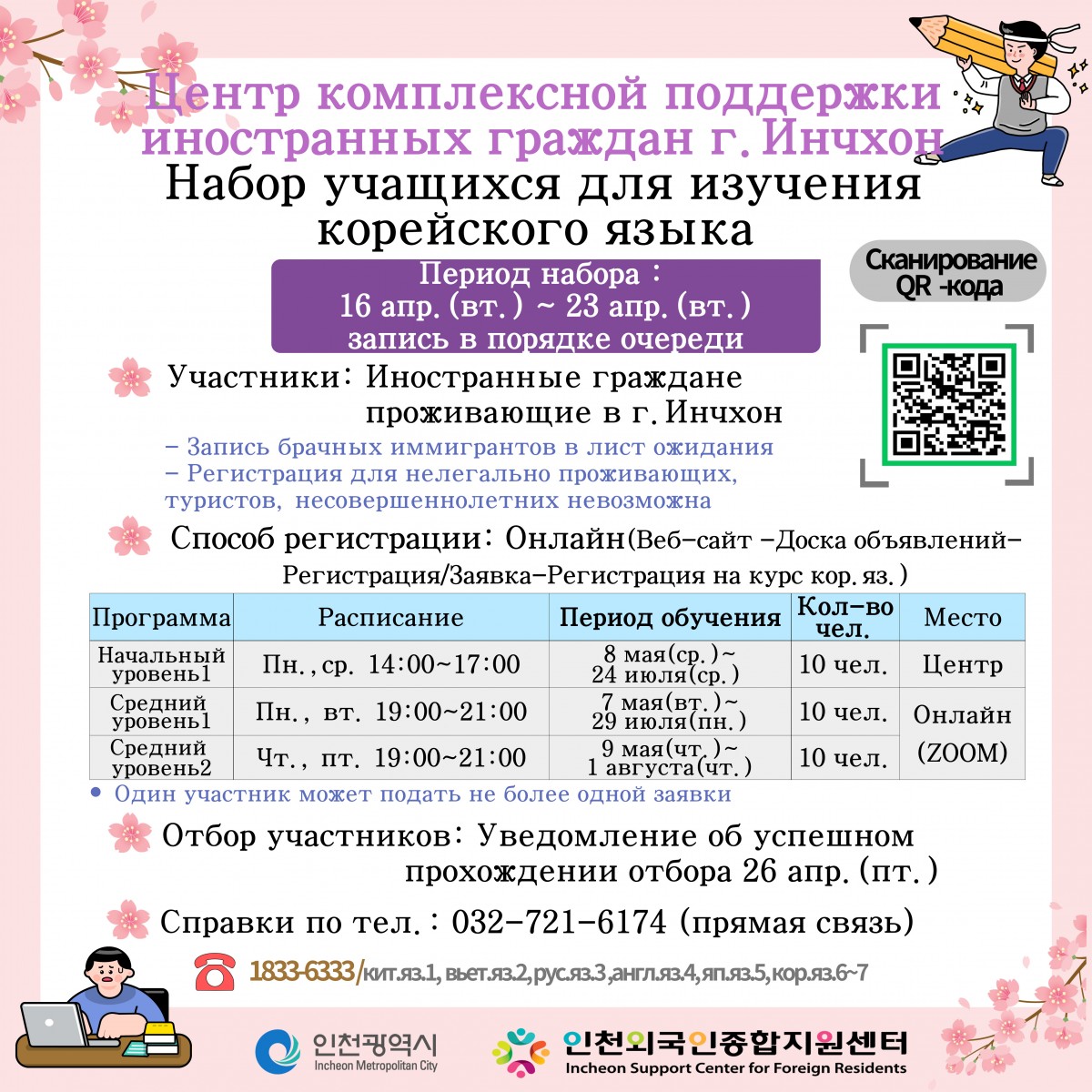 df16a0e854da9509ae35dfd488e424cb_1712552877_14.jpg