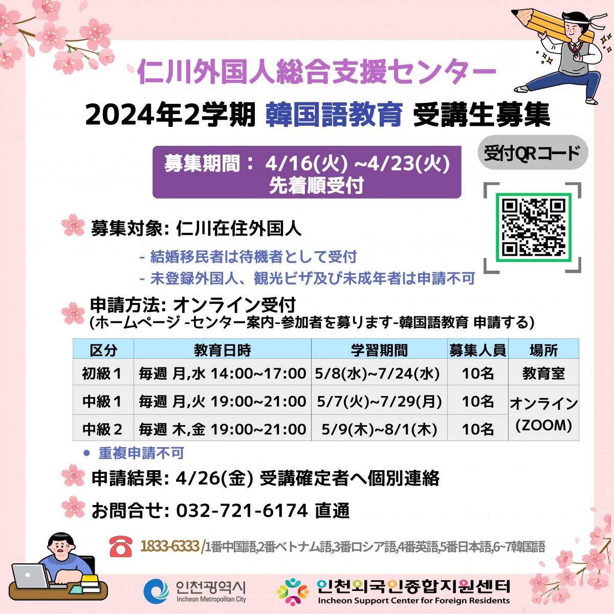 df16a0e854da9509ae35dfd488e424cb_1712552877_63.jpg