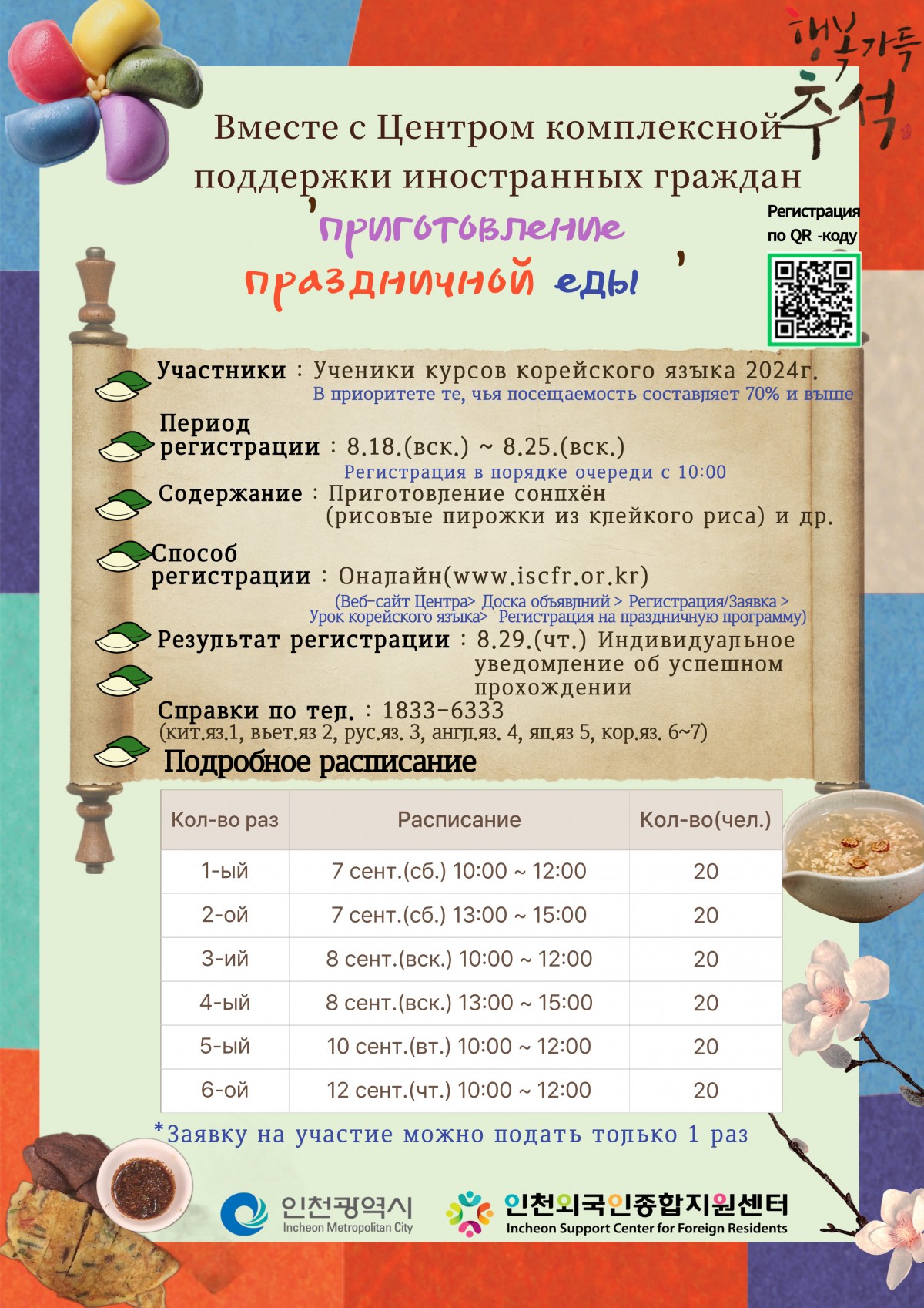 e7493e82fe9f3c48dc0fea8c1dcf3dfb_1723424811_69.jpg