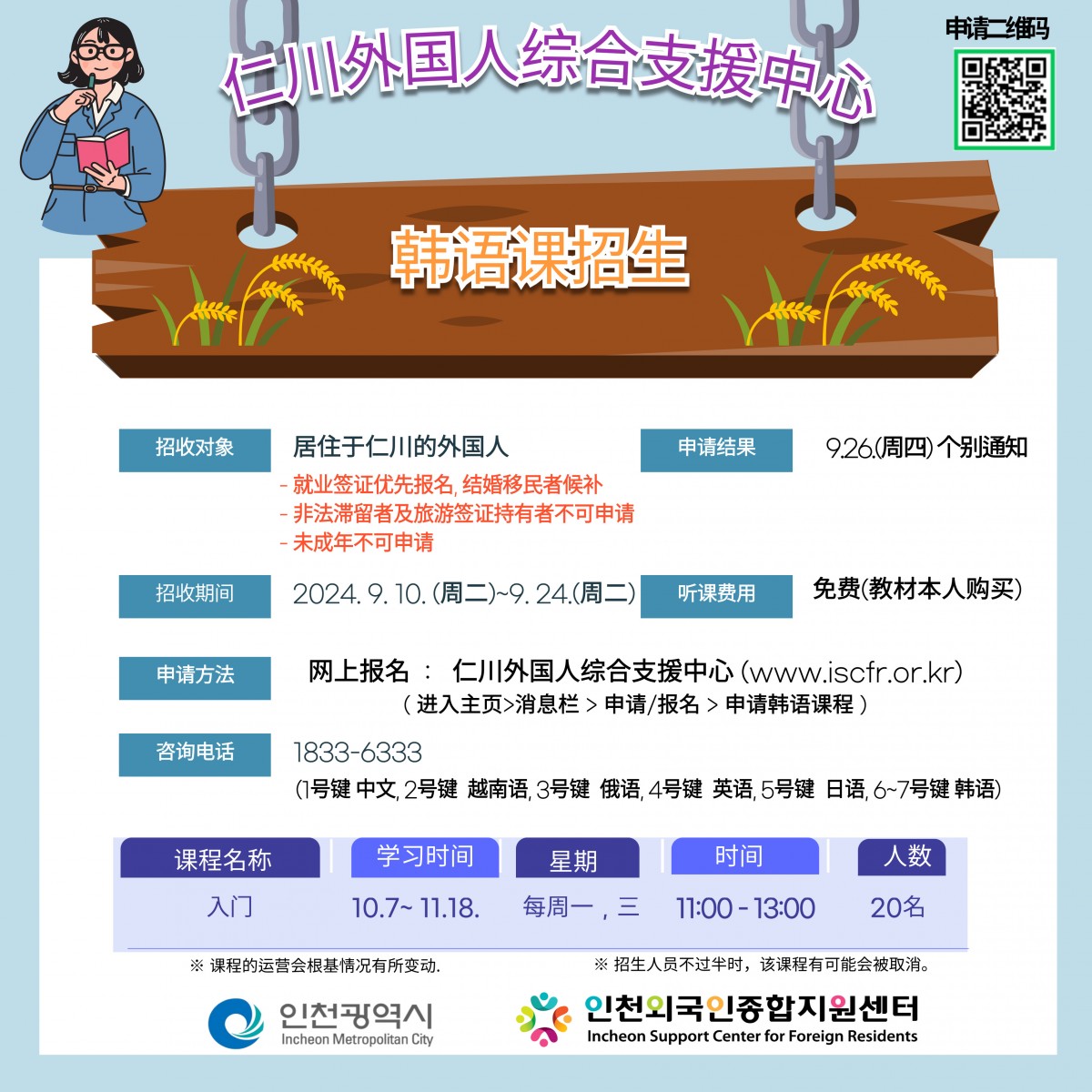 d2975ddf537e7a3ddf64287ae786b01d_1725523200_22.jpg
