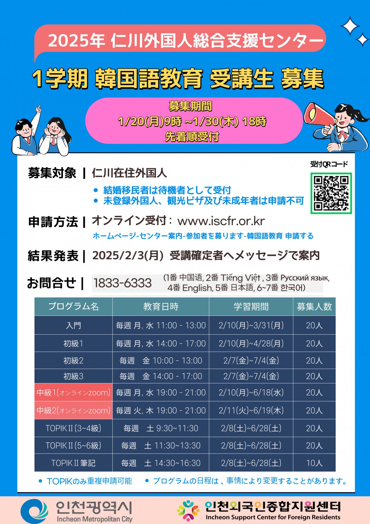 87cdfcfa2348d4e8660c51f75f44c384_1736468433_52.jpg