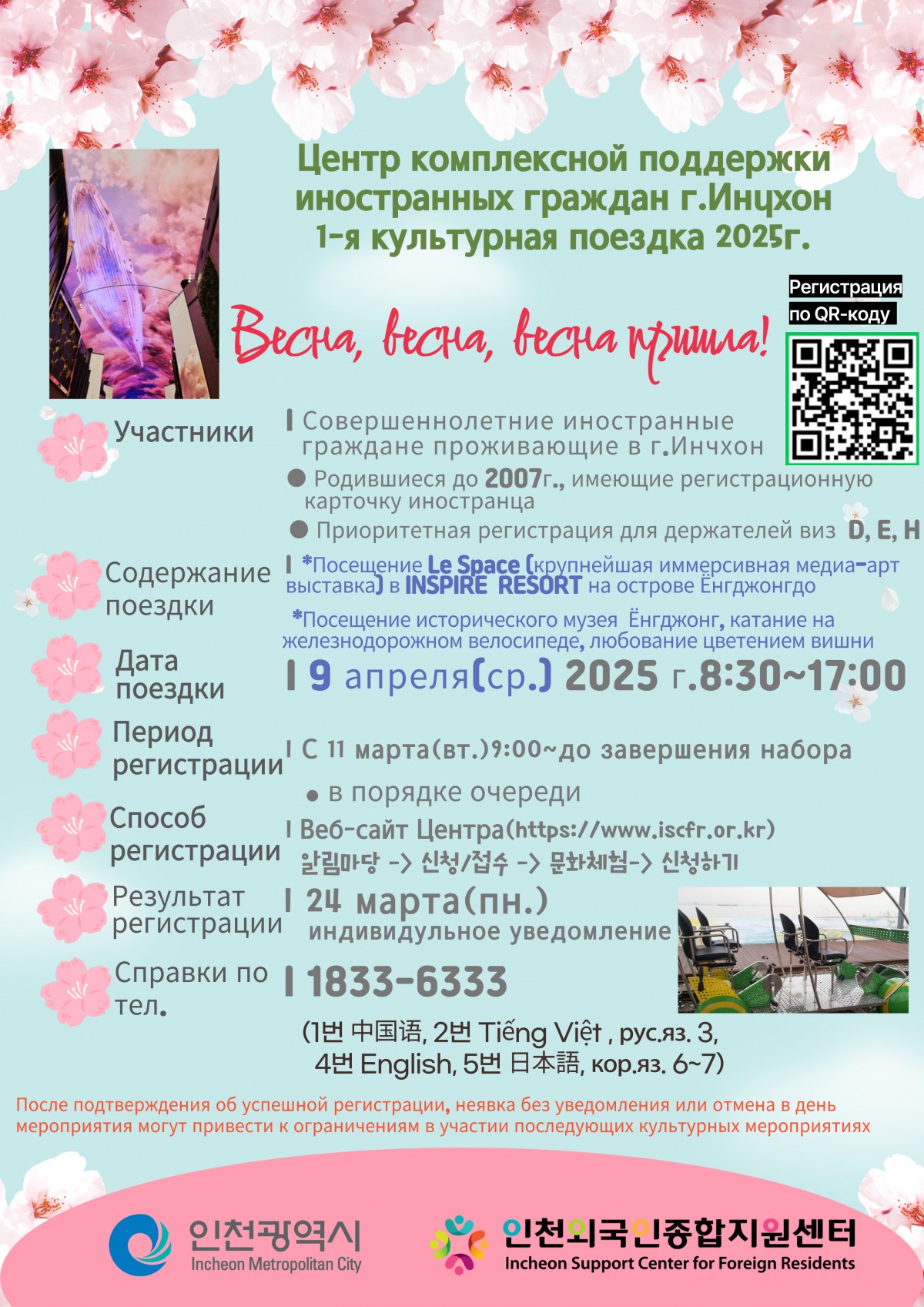 878e37d00a2ef30f0734b669f9331253_1741569552_9.jpg